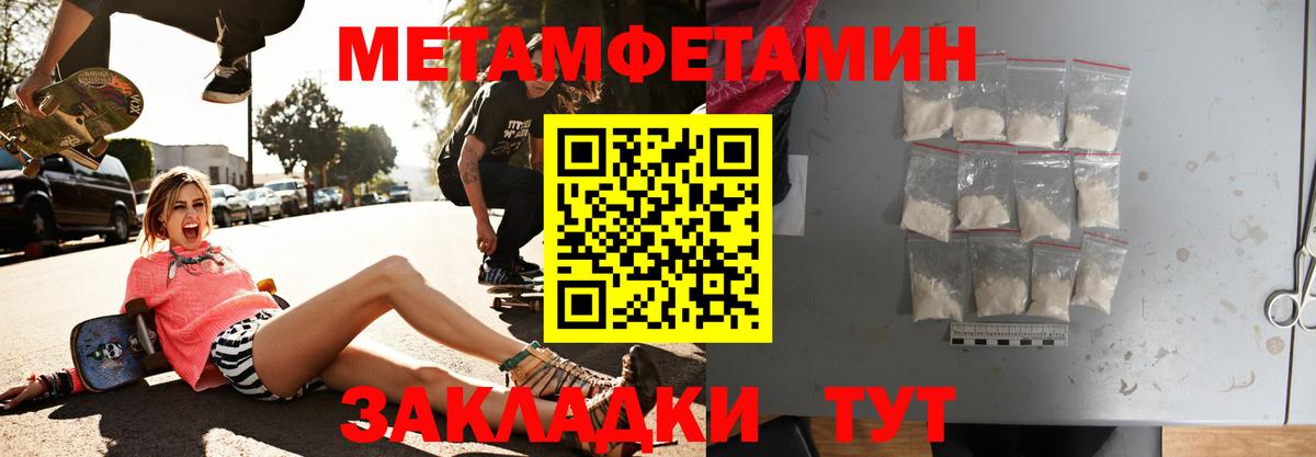 АМФ  АМФЕТАМИН 97%  Вход с VPN  Усть-Джегута 