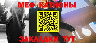мефедрон VHQ Малоярославец