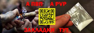 мдпв Ливны