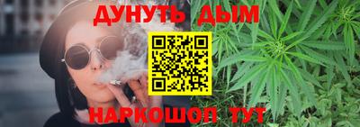 дистиллят марихуана Лесосибирск