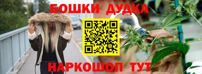 героин Ликино-Дулёво