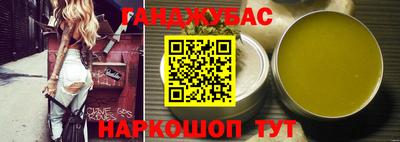 дистиллят марихуана Лесосибирск