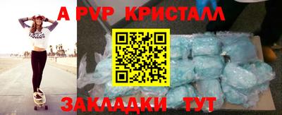 мдпв Ливны