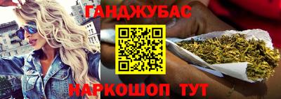 дистиллят марихуана Лесосибирск