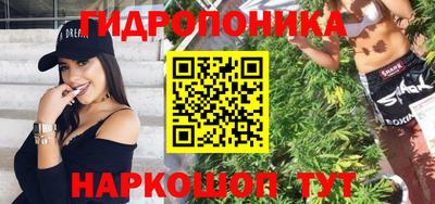 MDMA Малгобек