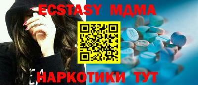 мдпв Ливны