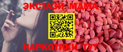 мдпв Ливны