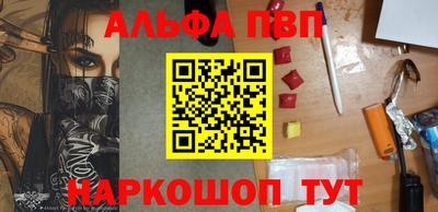 мдпв Ливны