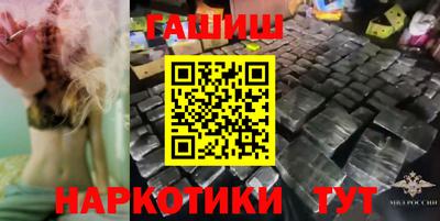 героин Ликино-Дулёво