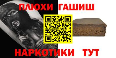 дистиллят марихуана Лесосибирск