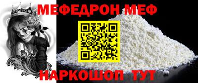 мдпв Ливны