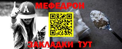 мдпв Ливны