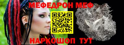 мдпв Ливны