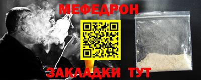 мдпв Ливны
