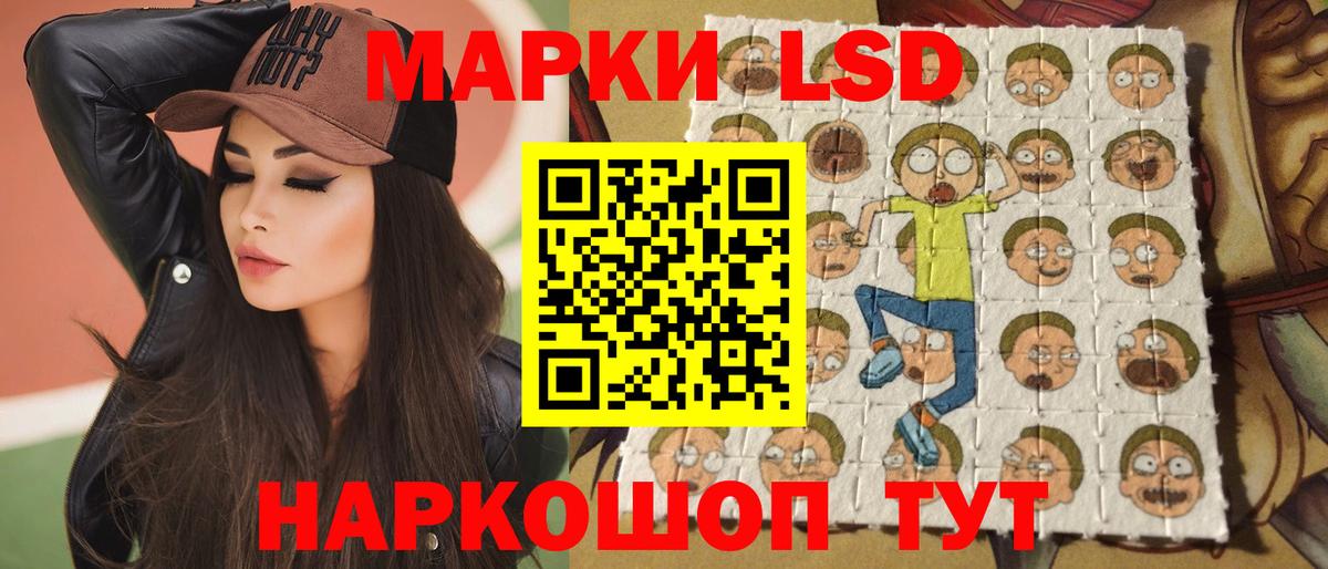 Лсд 25 экстази ecstasy Усть-Джегута