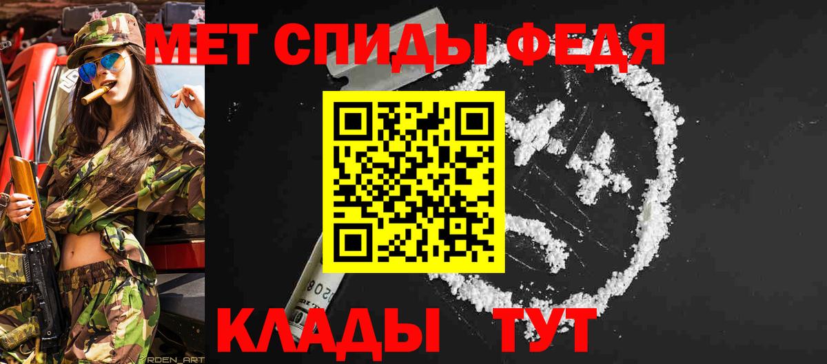 Усть-Джегута  Первитин мет  Вход с VPN 