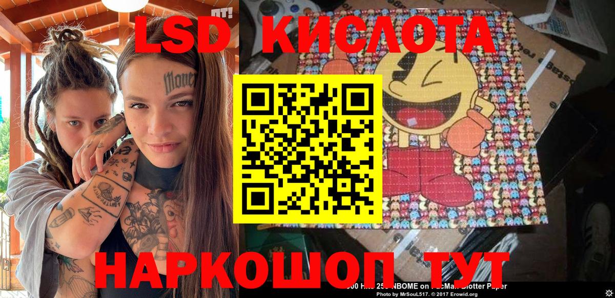 Усть-Джегута  Наркотические марки 1,8мг  как найти закладки  Вход с VPN 