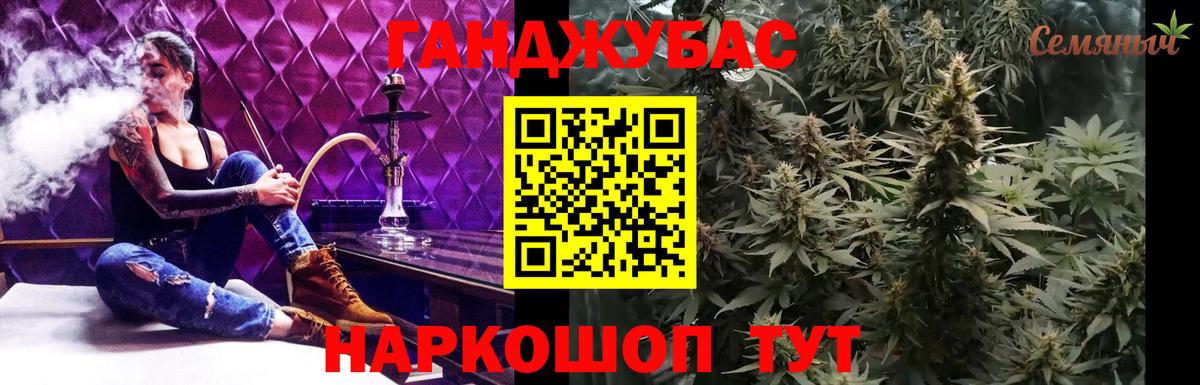 Бошки Шишки LSD WEED Усть-Джегута