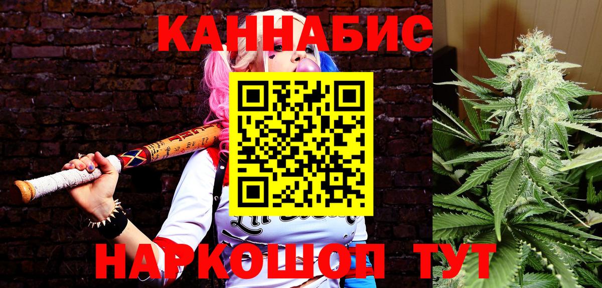 Марихуана сатива  Бошки Шишки ГИДРОПОН  МАРИХУАНА OG Kush  Канабис ГИДРОПОН  Вход с VPN  Усть-Джегута 